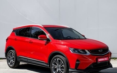 Geely Coolray I, 2022 год, 1 789 000 рублей, 1 фотография