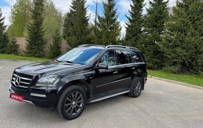 Mercedes-Benz GL-Класс, 2011 год, 2 190 000 рублей, 1 фотография