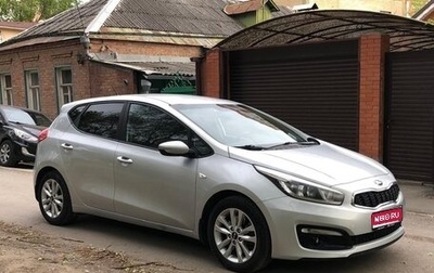 KIA cee'd III, 2016 год, 1 320 000 рублей, 1 фотография