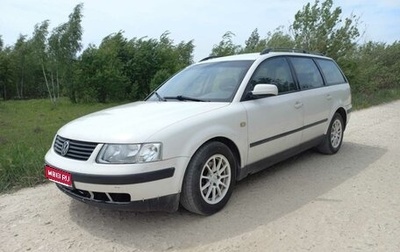 Volkswagen Passat B5+ рестайлинг, 1998 год, 395 000 рублей, 1 фотография