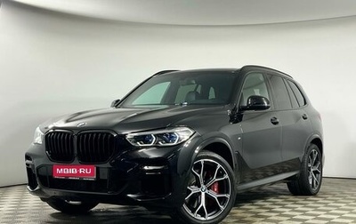 BMW X5, 2021 год, 6 999 000 рублей, 1 фотография