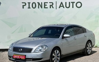 Nissan Teana, 2007 год, 680 000 рублей, 1 фотография
