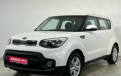 KIA Soul II рестайлинг, 2018 год, 1 735 000 рублей, 1 фотография