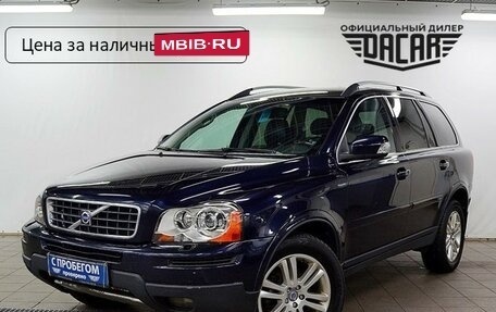 Volvo XC90 II рестайлинг, 2007 год, 1 350 000 рублей, 2 фотография
