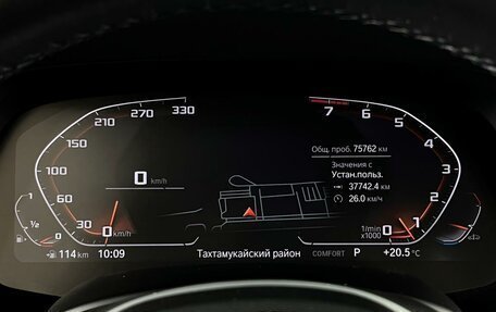 BMW X5, 2021 год, 6 999 000 рублей, 17 фотография