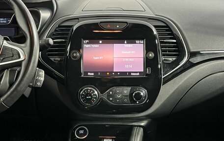 Renault Kaptur I рестайлинг, 2020 год, 1 800 000 рублей, 11 фотография