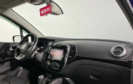 Renault Kaptur I рестайлинг, 2020 год, 1 800 000 рублей, 9 фотография