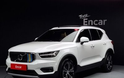 Volvo XC40 I, 2022 год, 2 160 000 рублей, 1 фотография