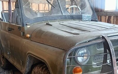 ЛуАЗ 3151, 1990 год, 165 000 рублей, 1 фотография