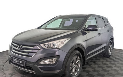 Hyundai Santa Fe III рестайлинг, 2014 год, 2 150 000 рублей, 1 фотография