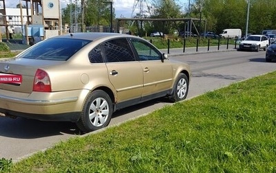 Volkswagen Passat B5+ рестайлинг, 2002 год, 190 000 рублей, 1 фотография