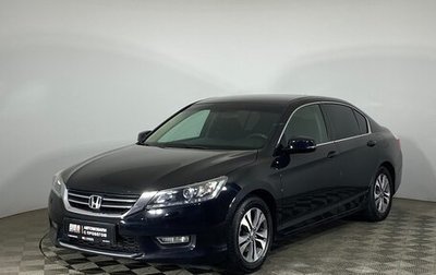 Honda Accord IX рестайлинг, 2013 год, 1 399 000 рублей, 1 фотография