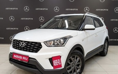 Hyundai Creta I рестайлинг, 2021 год, 2 180 000 рублей, 1 фотография