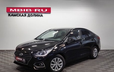 Hyundai Solaris II рестайлинг, 2018 год, 1 370 000 рублей, 1 фотография