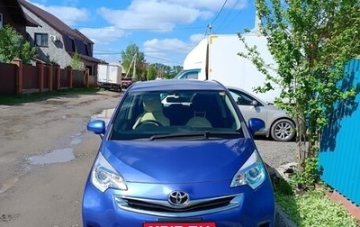 Toyota Ractis II, 2015 год, 1 130 000 рублей, 1 фотография