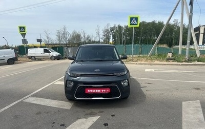 KIA Soul III, 2019 год, 1 330 000 рублей, 1 фотография
