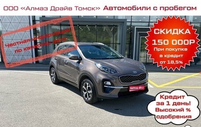 KIA Sportage IV рестайлинг, 2019 год, 2 230 000 рублей, 1 фотография