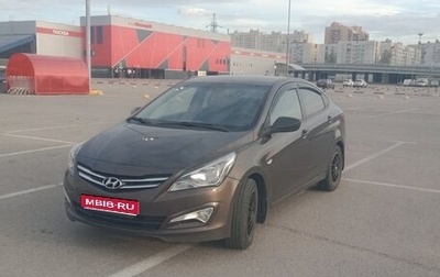 Hyundai Solaris II рестайлинг, 2014 год, 745 000 рублей, 1 фотография