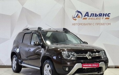 Renault Duster I рестайлинг, 2015 год, 1 150 000 рублей, 1 фотография
