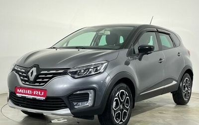 Renault Kaptur I рестайлинг, 2020 год, 1 700 000 рублей, 1 фотография