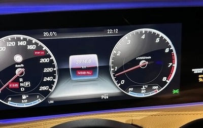 Mercedes-Benz Maybach S-Класс, 2018 год, 5 600 000 рублей, 1 фотография