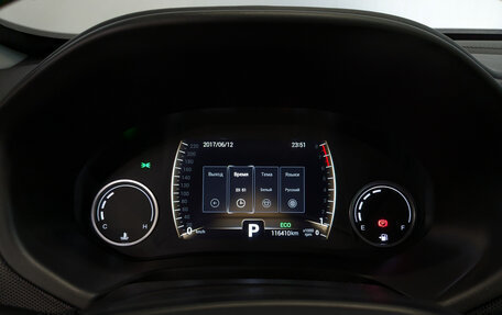 Chery Tiggo 4 I рестайлинг, 2021 год, 1 045 000 рублей, 13 фотография