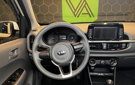 KIA Morning III, 2020 год, 1 500 000 рублей, 10 фотография