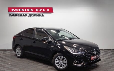 Hyundai Solaris II рестайлинг, 2018 год, 1 370 000 рублей, 7 фотография