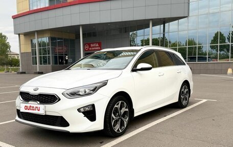 KIA cee'd III, 2020 год, 1 900 000 рублей, 5 фотография