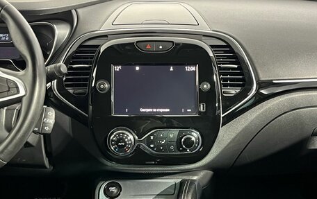Renault Kaptur I рестайлинг, 2020 год, 1 700 000 рублей, 11 фотография