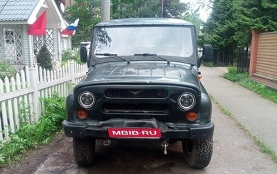 ЛуАЗ 3151, 2005 год, 450 000 рублей, 1 фотография