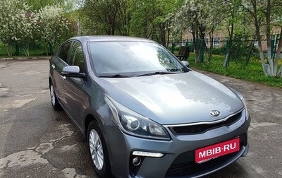 KIA Rio IV, 2019 год, 1 500 000 рублей, 1 фотография