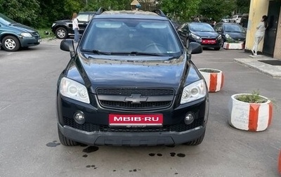 Chevrolet Captiva I, 2011 год, 980 000 рублей, 1 фотография