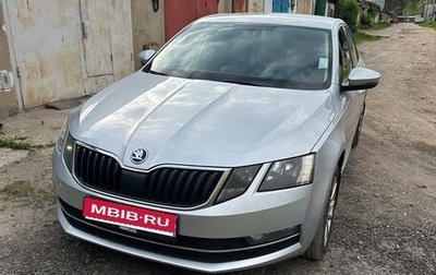 Skoda Octavia, 2017 год, 1 350 000 рублей, 1 фотография