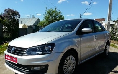 Volkswagen Polo VI (EU Market), 2018 год, 1 070 000 рублей, 1 фотография