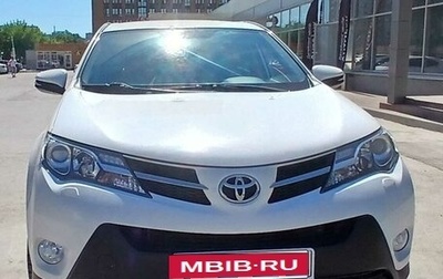 Toyota RAV4, 2015 год, 2 050 000 рублей, 1 фотография