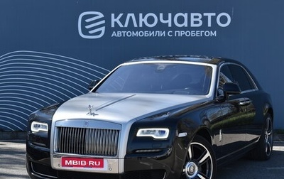 Rolls-Royce Ghost I, 2015 год, 15 400 000 рублей, 1 фотография