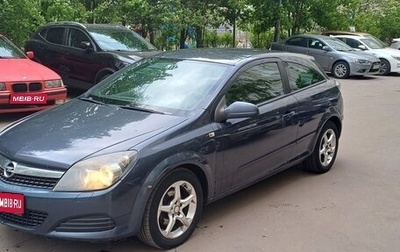 Opel Astra H, 2008 год, 520 000 рублей, 1 фотография