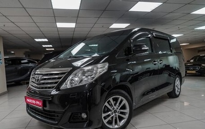 Toyota Alphard III, 2012 год, 2 790 000 рублей, 1 фотография