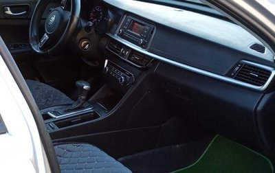 KIA K5 II, 2018 год, 1 500 000 рублей, 1 фотография