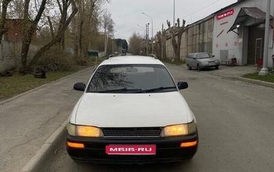 Toyota Corolla, 1994 год, 210 000 рублей, 1 фотография