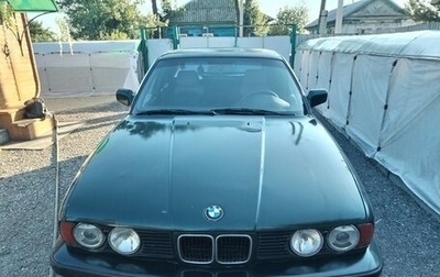 BMW 5 серия, 1992 год, 300 000 рублей, 1 фотография