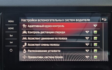 Skoda Kodiaq I, 2021 год, 4 950 000 рублей, 12 фотография