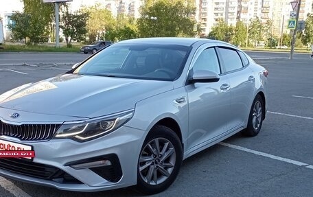 KIA K5 II, 2018 год, 1 500 000 рублей, 6 фотография