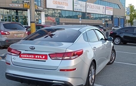 KIA K5 II, 2018 год, 1 500 000 рублей, 2 фотография