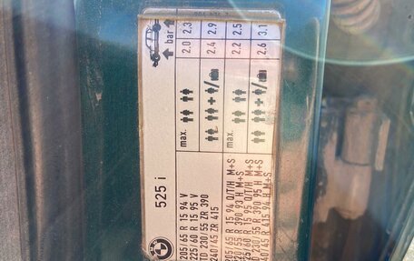 BMW 5 серия, 1992 год, 300 000 рублей, 4 фотография