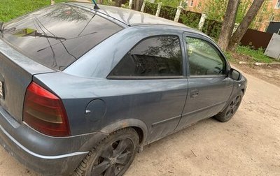 Opel Astra G, 1999 год, 135 000 рублей, 1 фотография
