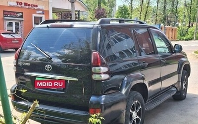 Toyota Land Cruiser Prado 120 рестайлинг, 2007 год, 2 150 000 рублей, 1 фотография