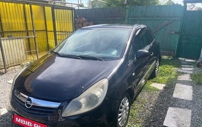 Opel Corsa D, 2007 год, 245 000 рублей, 1 фотография