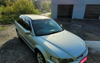 Honda Accord VII рестайлинг, 2000 год, 450 000 рублей, 1 фотография